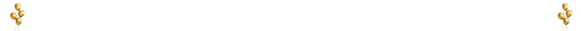 לשכת עורכי הדין באמצעות ההוצאה לאור של לשכת עורכי הדין ונבו - המתמחה גאים להציג  את שיתוף הפעולה בהכנת נבחני ונבחנות הלשכה לבחינות ההסמכה